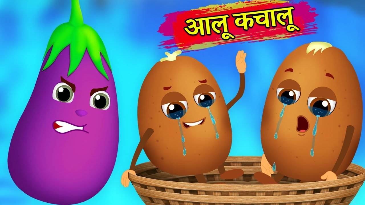 Watch Popular Kids Songs and Animated Hindi Story 'आलू कचालू और लालची  बैंगन' for Kids - Check out Children's Nursery Rhymes, Baby Songs, Fairy  Tales In Hindi | Entertainment - Times of India Videos
