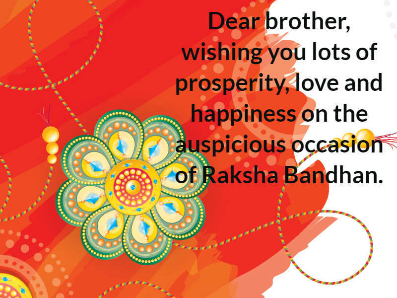 Raksha Bandhan 2022: Rakhi Wishes, Messages, Images, Photos, Quotes, Greetings and Pics