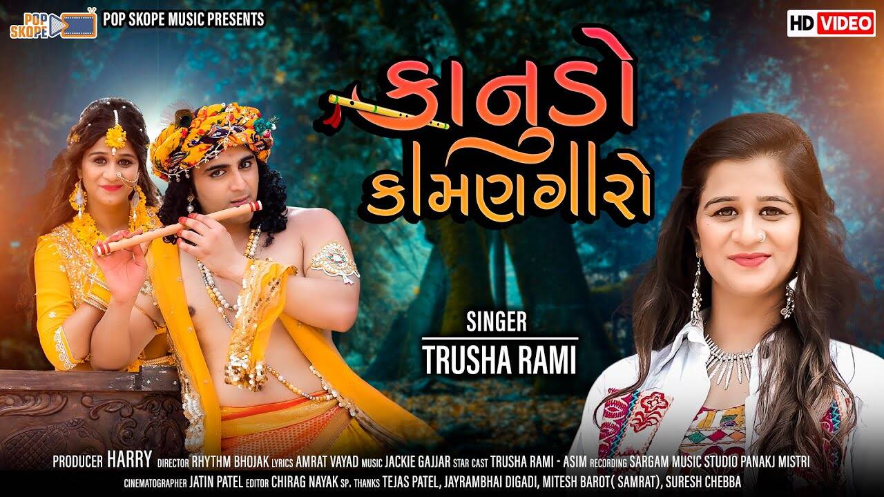 Watch New Gujarati Song 'Kanudo Kamangaro' Sung By Trusha Rami