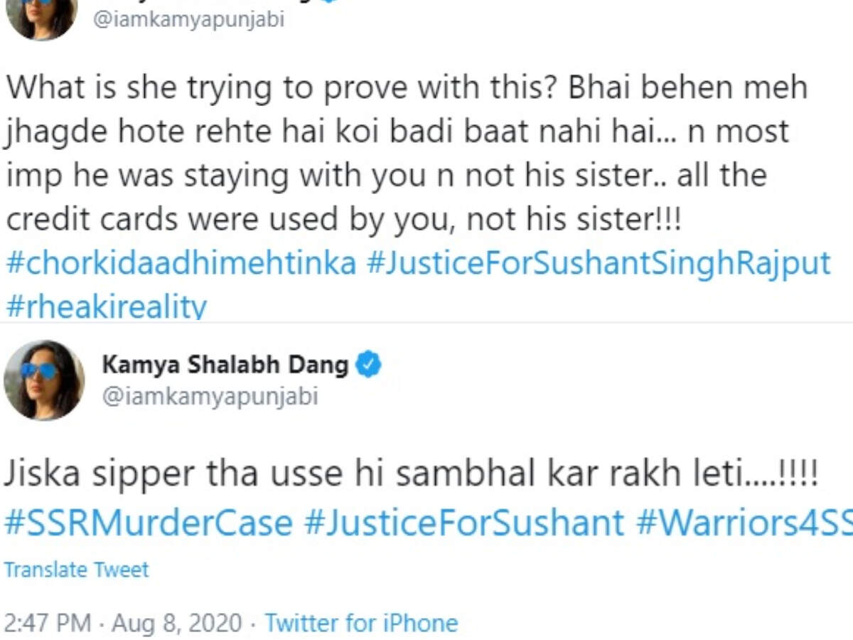 Kamya Panjabi Calls Out Rhea Chakraborty After She Leaks Chats With Sushant Singh Rajput About His Sister Asks What Is She Trying To Prove Times Of India