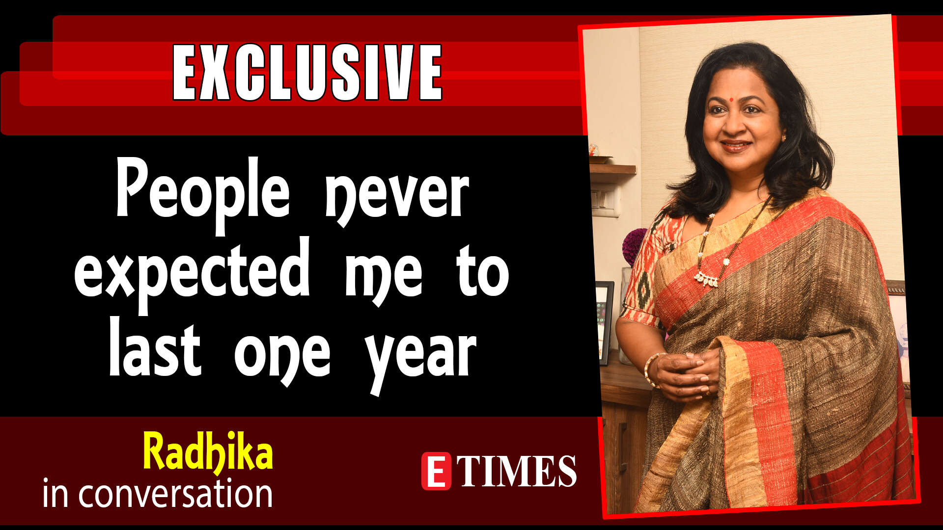 #Throwback: Radikaa: I was not heroine material at all