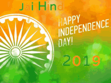 Happy Independence Day 2021: Pictures and GIFs, Messages, Quotes, Cards