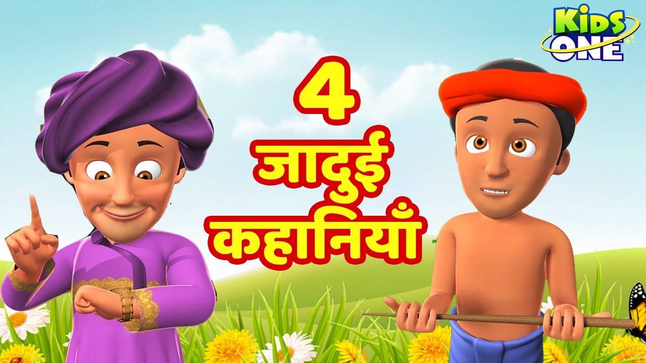 Watch Latest Children Hindi Nursery Story '४ जादुई कहानियाँ' for Kids -  Check out Fun Kids Nursery Rhymes And Baby Songs In Hindi | Entertainment -  Times of India Videos