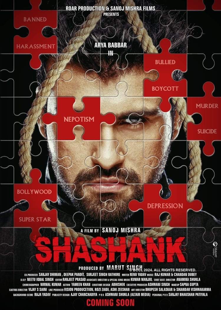 Exclusive! Aarya Babbar announces his new movie 'Shashank', says, “It will  answer some questions and might raise many” | Hindi Movie News - Times of  India