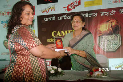 Cinemax 5th Marathi Awards