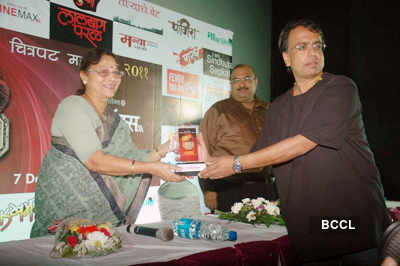 Cinemax 5th Marathi Awards