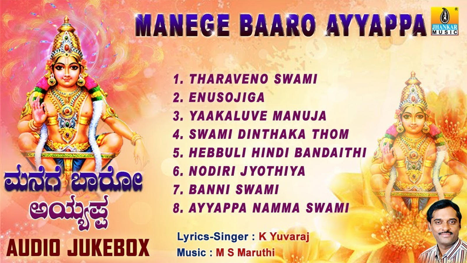 Sri Ayyappa Swamy Songs: Watch Popular Kannada Devotional Video ...