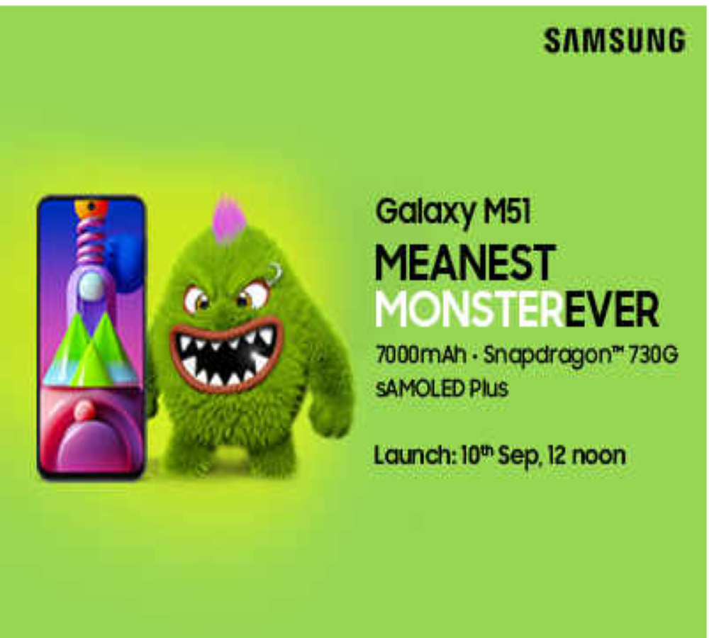 samsung m51 meanest monster