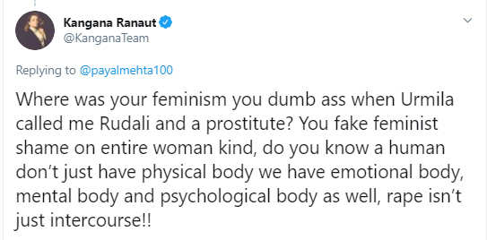 Kangana Ranaut Latest Tweet on Urmila: “Where was your feminism when Urmila called me a prostitute and a Rudaali?” asks Kangana Ranaut in her latest tweet