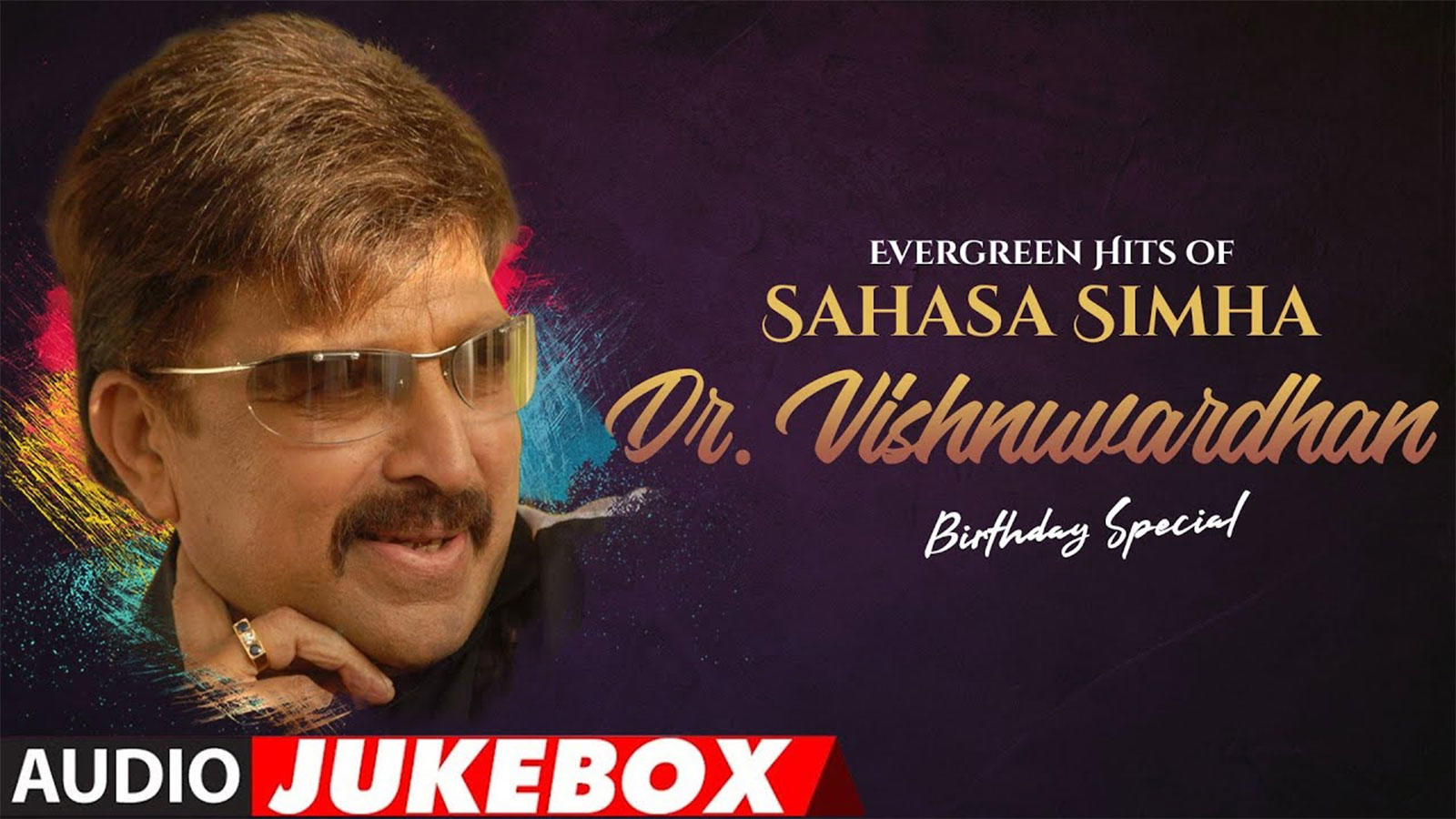 Check Out Popular Kannada Hit Music Audio Songs Jukebox Of 'Vishnuvardhan'