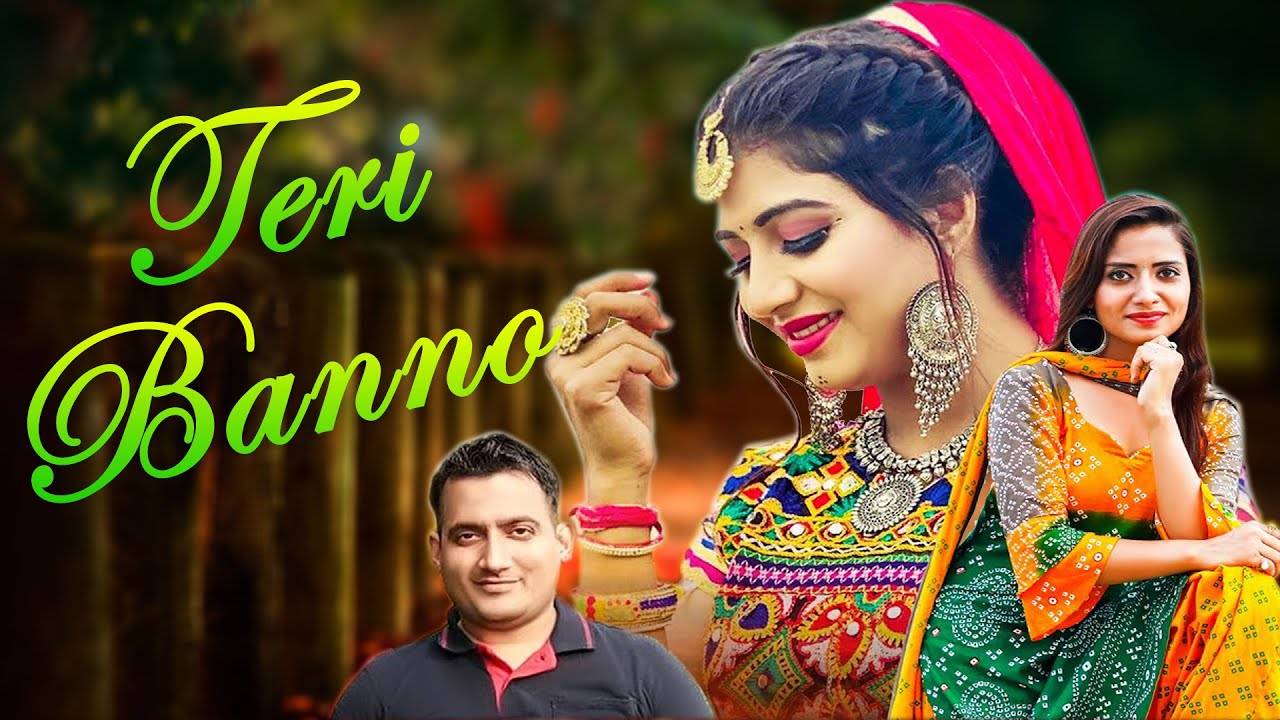 Haryanvi Gana 2020 Latest Haryanvi Song Teri Banno Sung By Pankaj Bandhiya Ruchika Jangir 8812