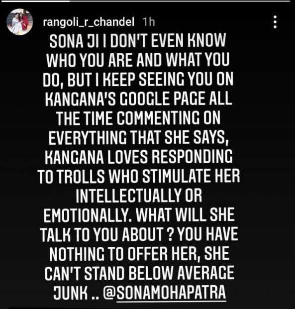 rangoli_chandel_reacts_to_kangana_ranaut_blocking_sona_mohapatra_1