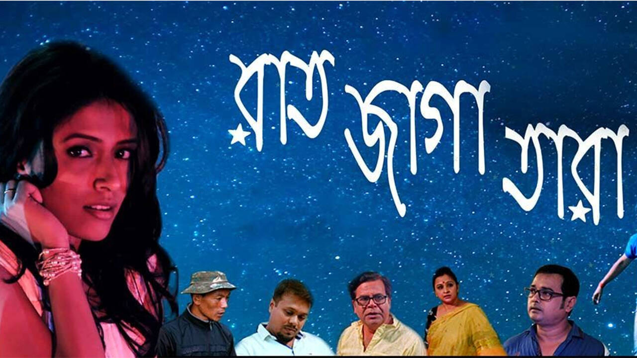 raat-b