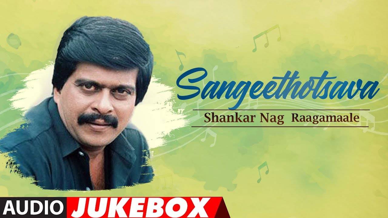 Check Out Popular Kannada Hit Music Audio Song Jukebox 'Sangeethotsava ...