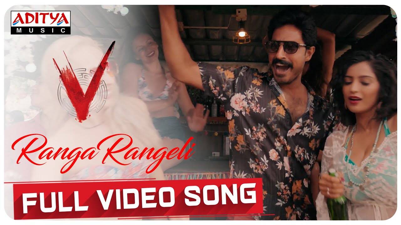 V | Song - Ranga Rangeli