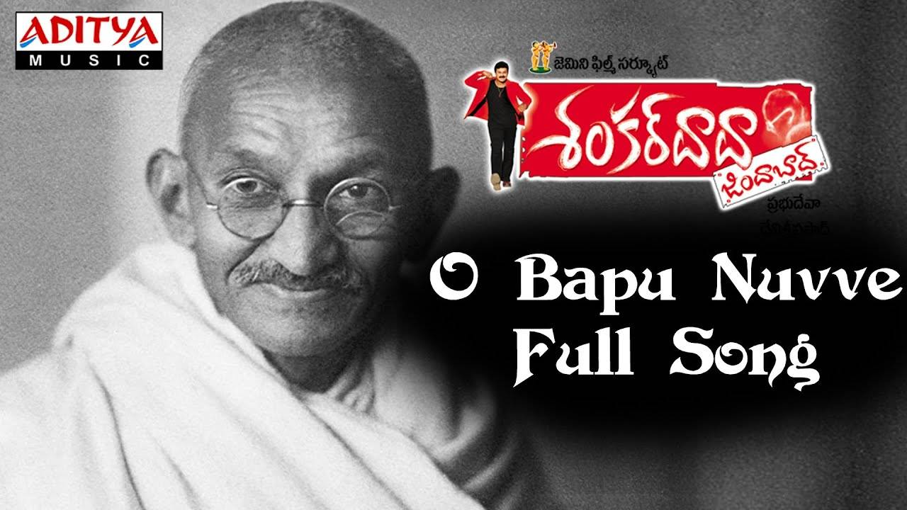 Gandhi Jayanti 특별 노래: Devi Sri Prasad가 부른 인기 Telugu 노래 ‘O Bapu Nuvve’를 확인하세요. – New York 10001