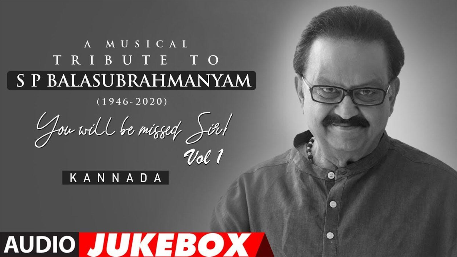 Check Out Popular Kannada Hit Music Audio Song Jukebox 'Musical Tribute ...