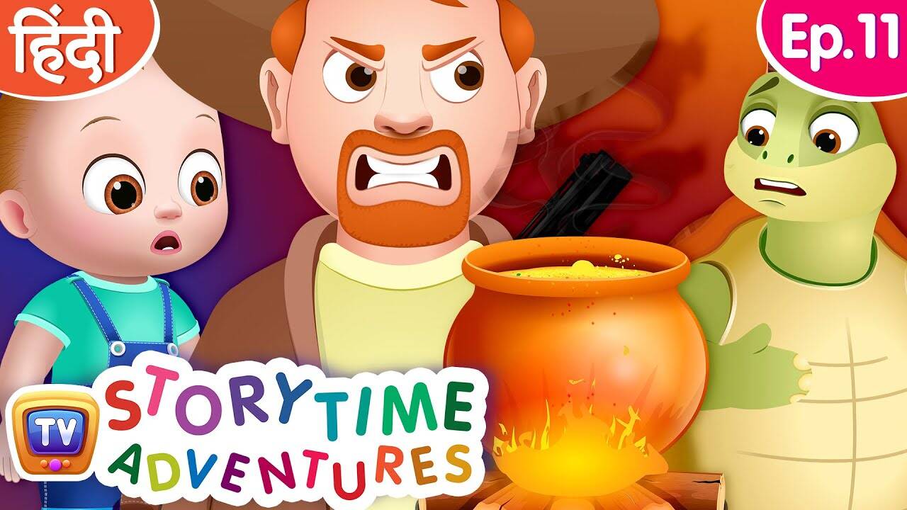Nursery Rhymes in Hindi Children Songs: Children Video Song in Hindi 'Shikari Aur Kachua Raja' Nursery Rhymes in Hindi Children Songs: Children Video Song in Hindi 'Shikari Aur Kachua Raja'
