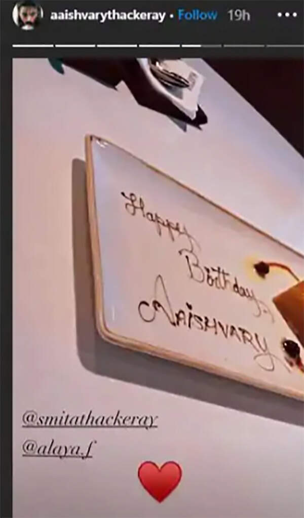 Pictures of Alaya F from Bal Thackeray's grandson Aaishvary's birthday party go viral