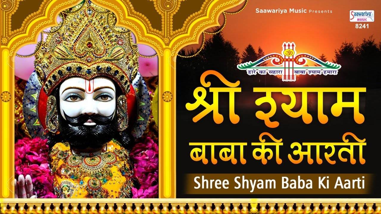 Watch Popular Hindi Devotional Video Song 'Shree Shyam Baba Ki ...