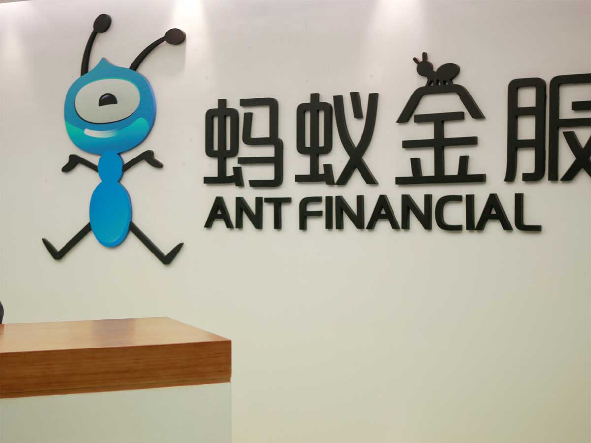 Ant Financial.