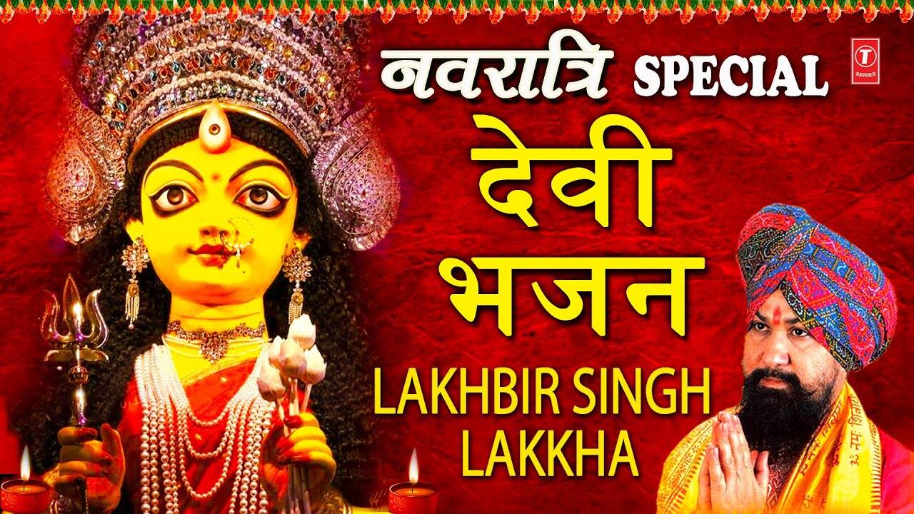 Devi Bhakti Songs: Listen To Popular Hindi Devotional Song 'Jai Mata Di ...