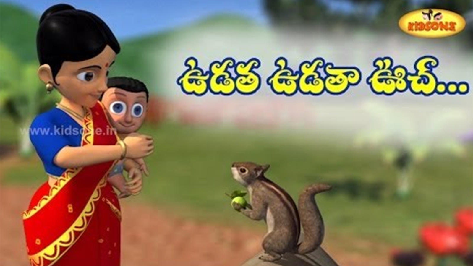 Nursery Rhymes in Telugu Children Songs: Children Video Song in Telugu  'Udatha Udatha Uch'