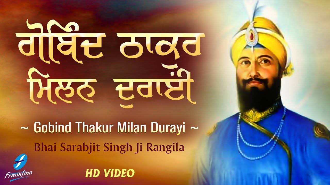 Shabad Gurbani Kirtan Watch Latest Punjabi Devotional Shabad Gobind