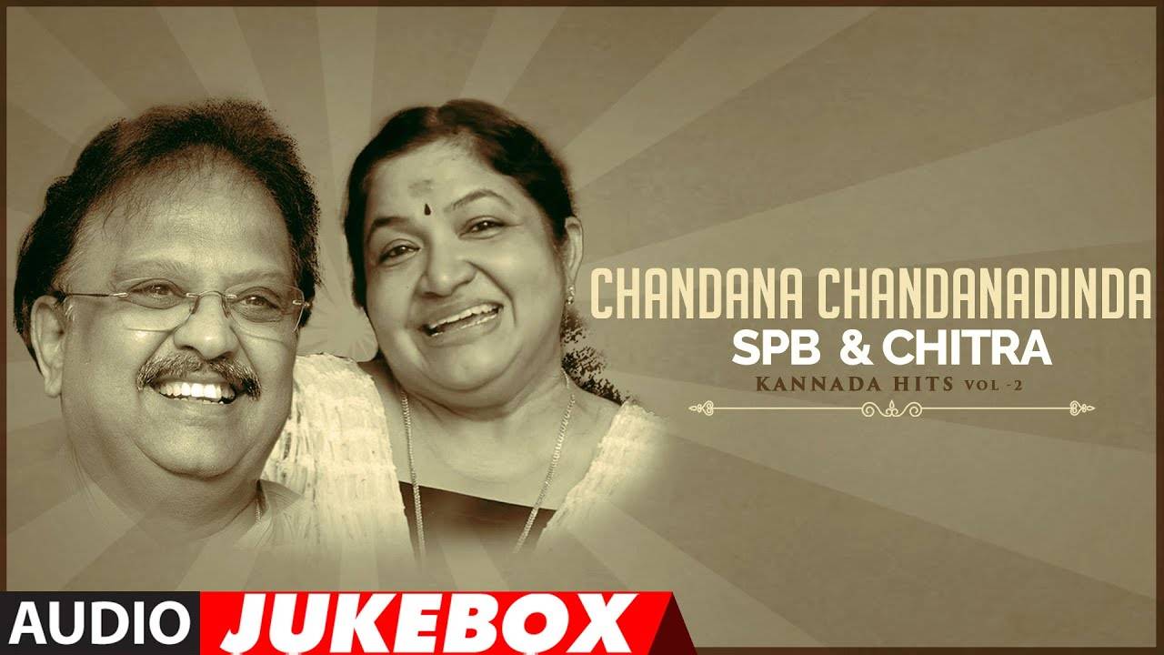 Check Out Popular Kannada Hit Music Audio Song Jukebox Of 'S. P ...