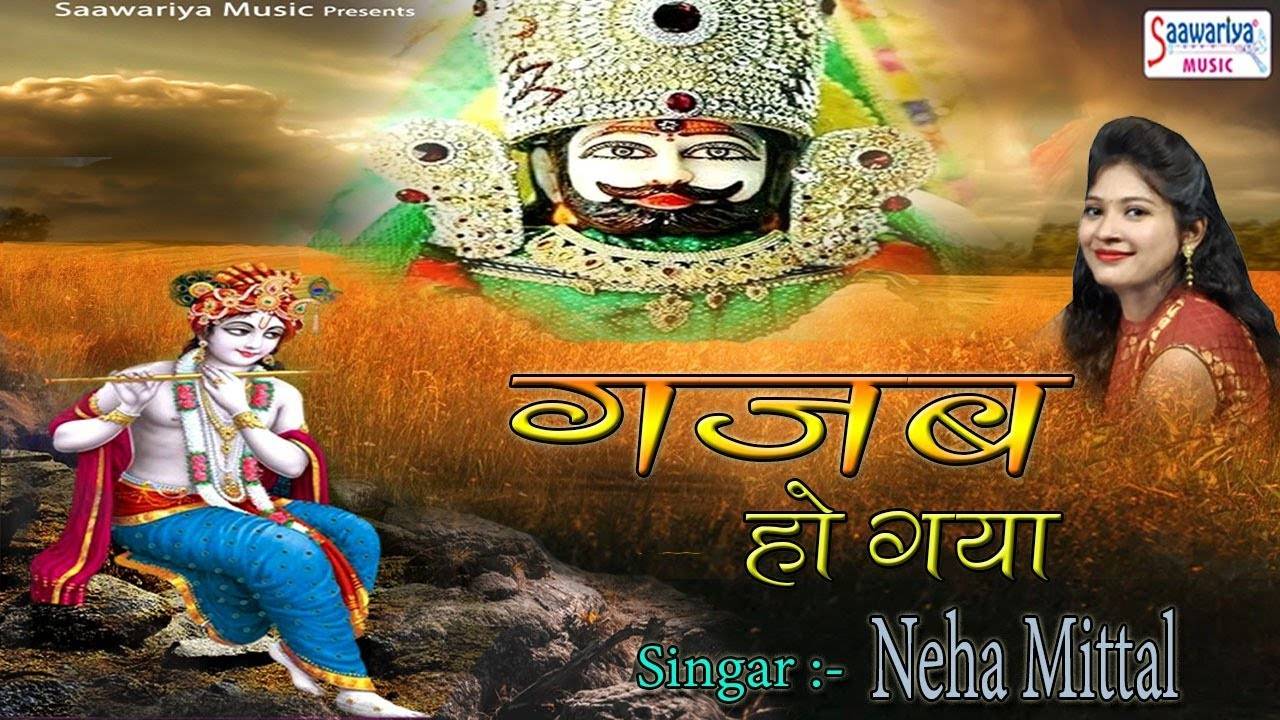 Listen Popular Hindi Devotional Video Song 'Gajab Ho Gaya' Sung By Neha ...