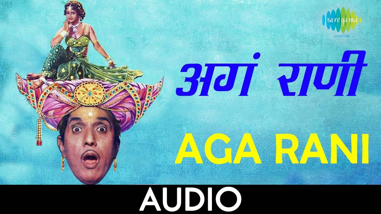 Check Out All Time Classic Marathi Song Music Audio - 'Aga Rani' Sung ...