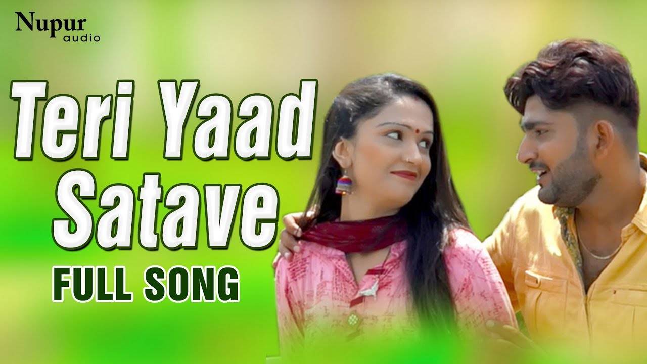 Watch Out Popular 'Haryanvi' Song Music Video - 'Teri Yaad Satave ...