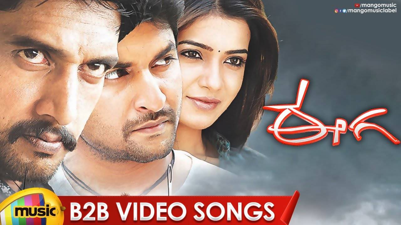 Watch Popular Kannada Hit Music Video Song Jukebox Of 'Eega'