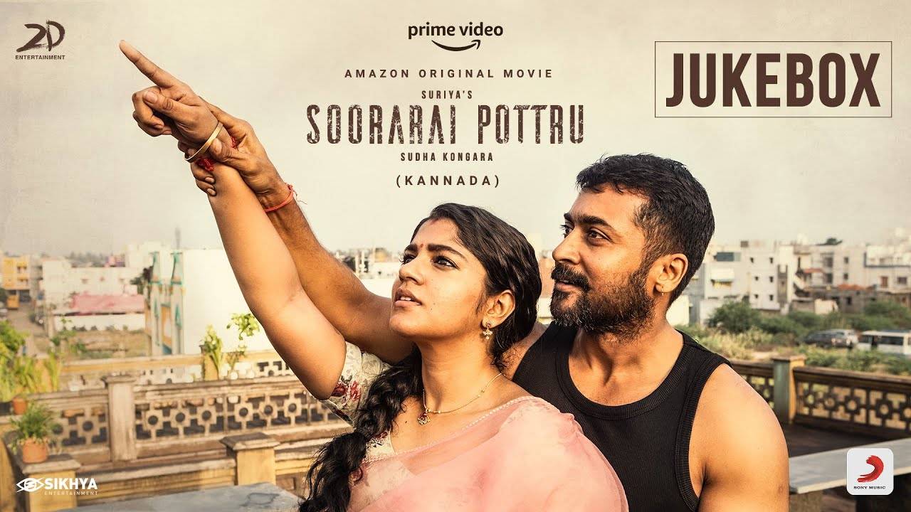 Listen To Latest Kannada Hit Music Audio Song Jukebox Of 'Soorarai Pottru'