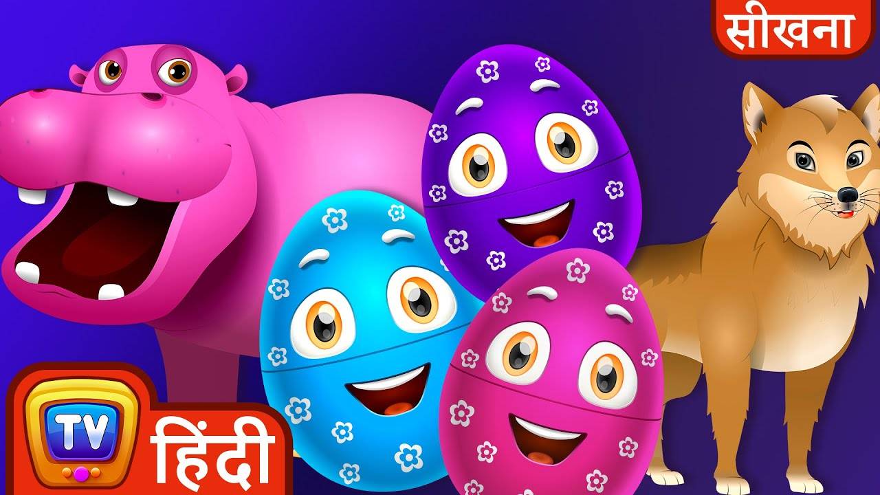 Learning Videos For Kids In Hindi | Learn Wild Animals Magical Eggs | Check  out Fun Kids Nursery Rhymes And Baby Songs In Hindi | Entertainment - Times  of India Videos