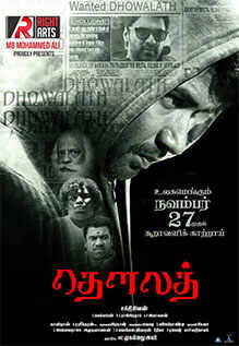 Dhowlath---P