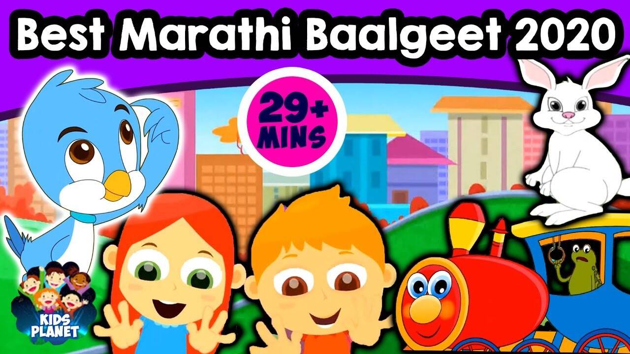 Most Popular Kids Rhyme In Marathi - Mamachya Gavala Jauya | Videos For Kids | Kids Cartoons | Cartoon Animation For Children | Entertainment - Times of India Videos Most Popular Kids Rhyme In Marathi - Mamachya Gavala Jauya | Videos For Kids | Kids Cartoons | Cartoon Animation For Children | Entertainment - Times of India Videos