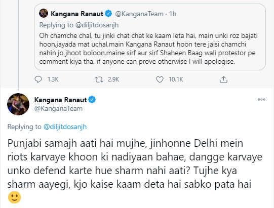 Kangana Ranaut and Diljit Dosanjh engage in a heated war of words on  Twitter | Hindi Movie News - Times of India