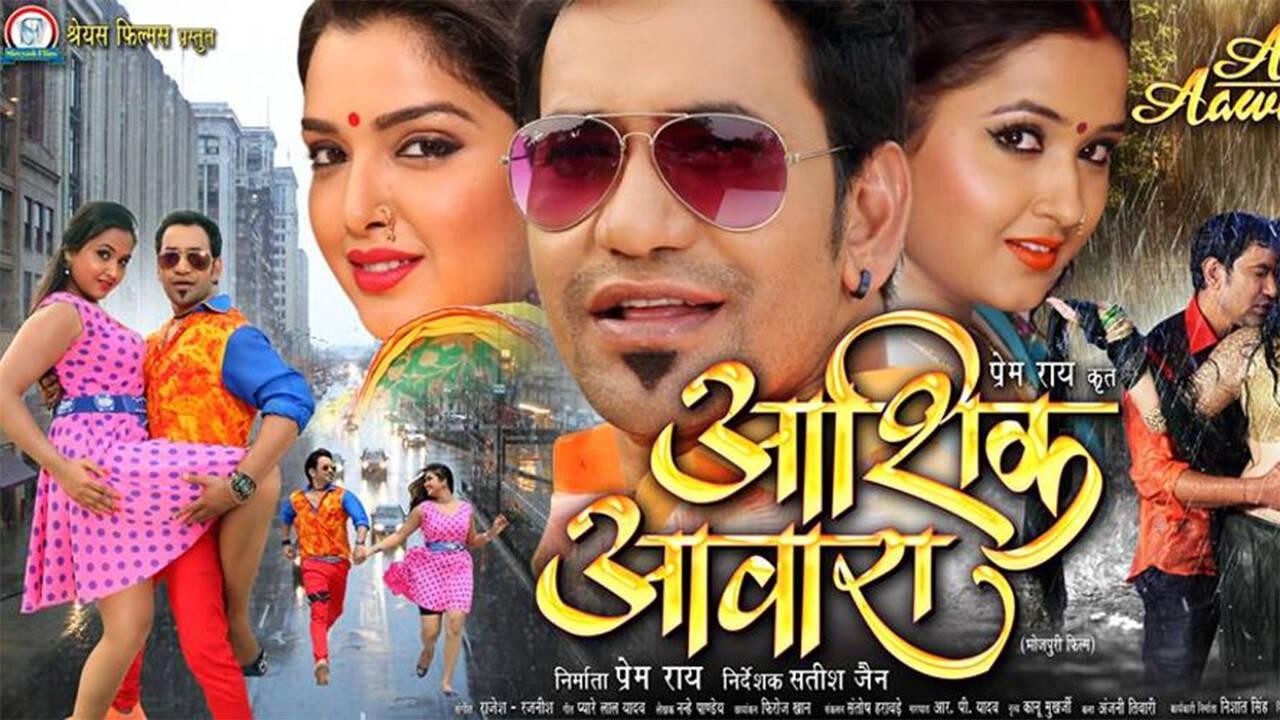 Aashik-Aawaradb