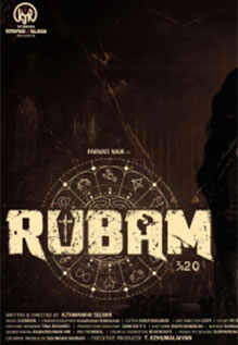 ​Rubam​---P