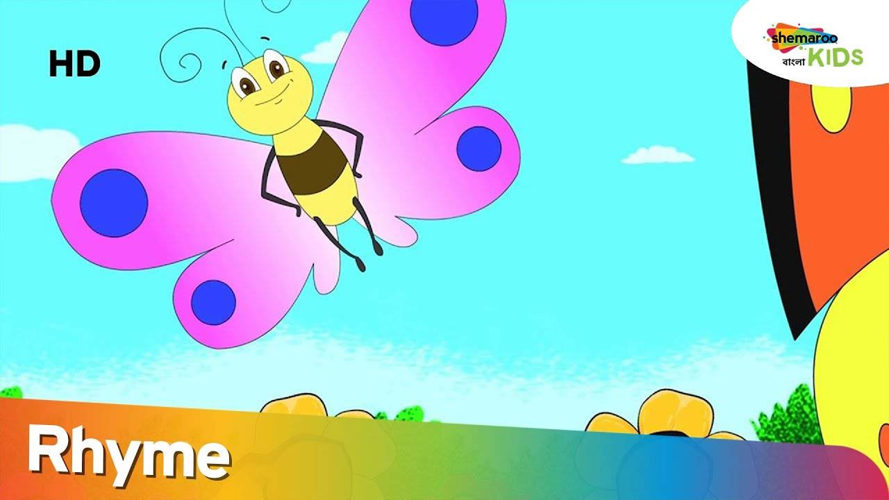 Watch Children Bengali Nursery Rhyme 'Flying Butterfly' for Kids - Check  out Fun Kids Nursery Rhymes And Baby Songs In Bengali | Entertainment -  Times of India Videos