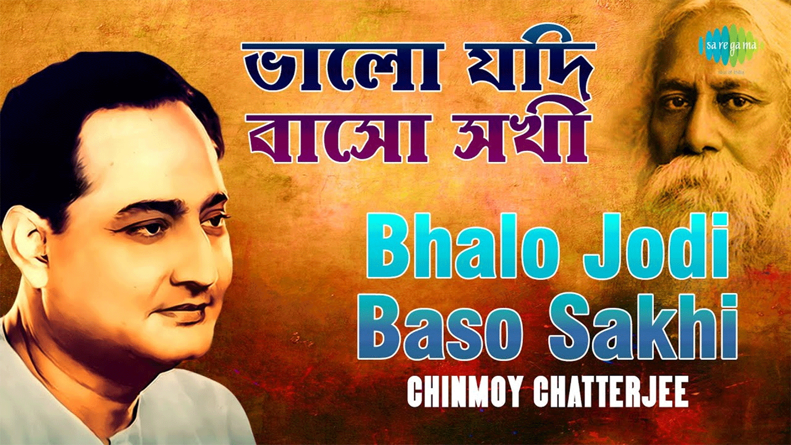Listen to Popular Bengali Audio Song - 'Bhalo Jodi Baso Sakhi' Sung By  Chinmoy Chatterjee | Bengali Video Songs - Times of India