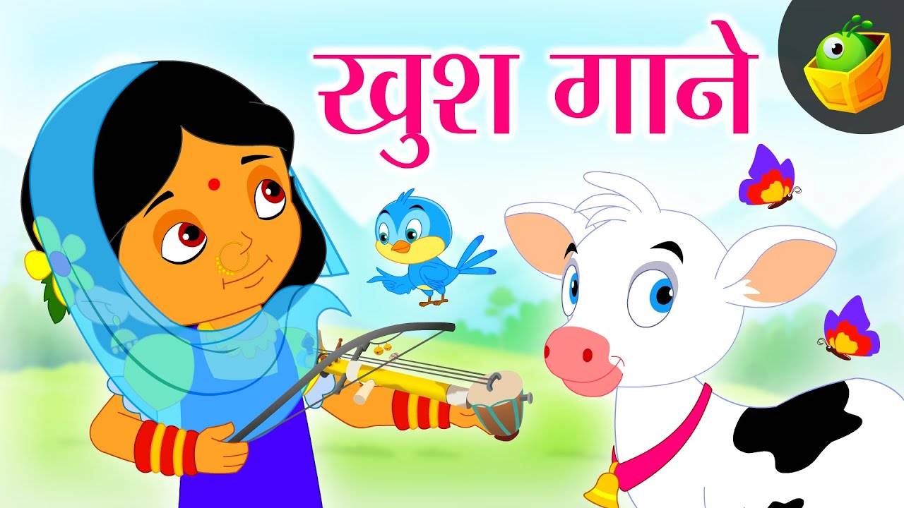 Most Popular Kids Shows In Hindi - खुश गाने | Videos For Kids | Kids  Cartoons | Hindi Rhymes For Children | Entertainment - Times of India Videos