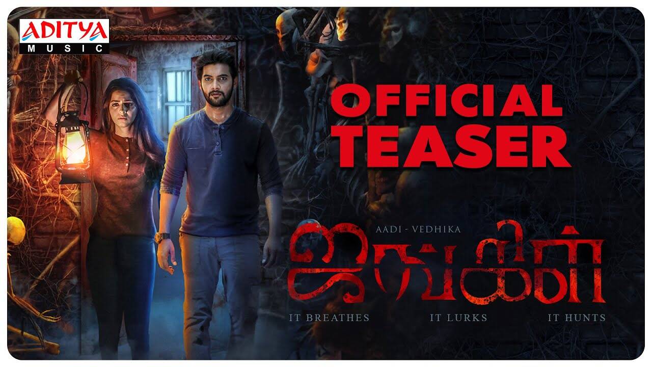 Jungle - Official Tamil Teaser