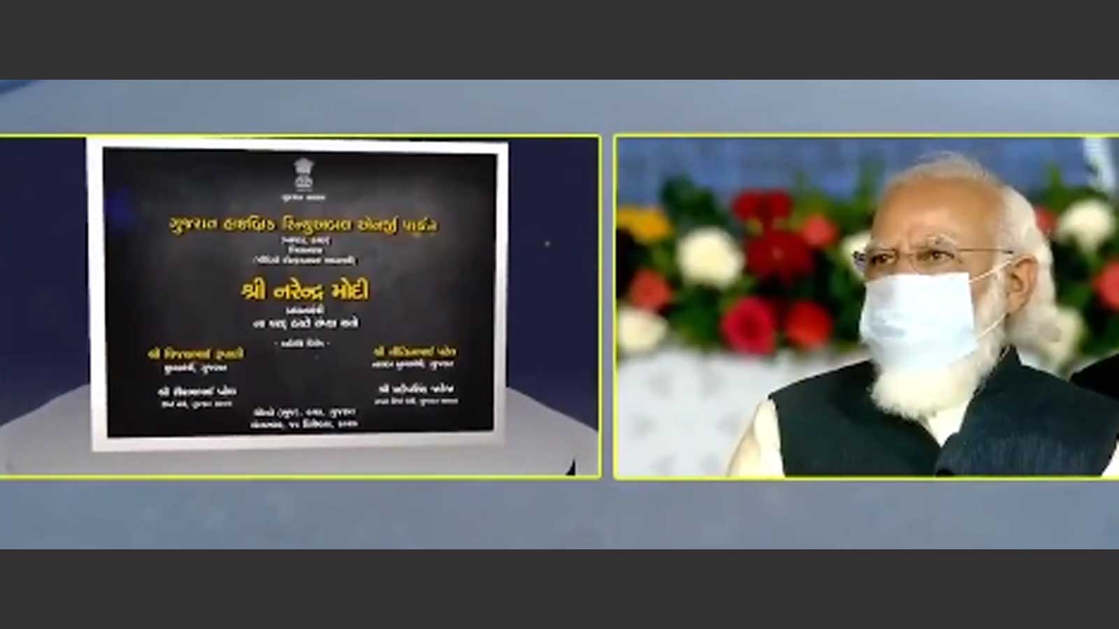 Gujarat PM Narendra Modi lays foundation stone for hybrid renewable