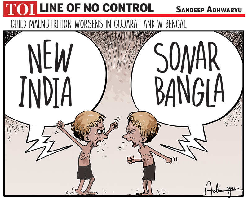 Sonar Bangla | Times of India Mobile