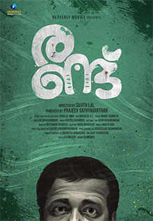 Randu---P