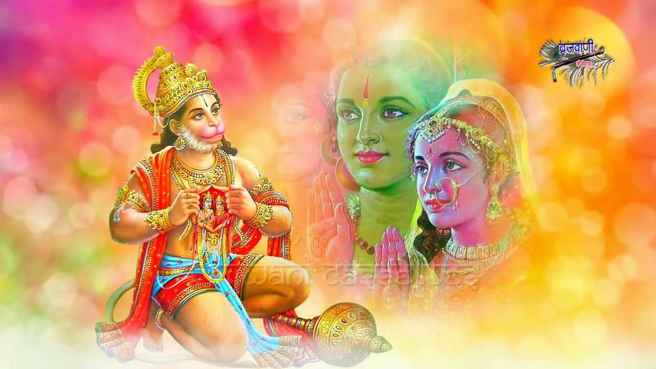 Hindi Bhajan Song Video Bhakti Geet: Latest Hindi Devotional Song 'Jinke Hridya Siyaram Base' Sung by Rakesh Kala Hindi Bhajan Song Video Bhakti Geet: Latest Hindi Devotional Song 'Jinke Hridya Siyaram Base' Sung by Rakesh Kala