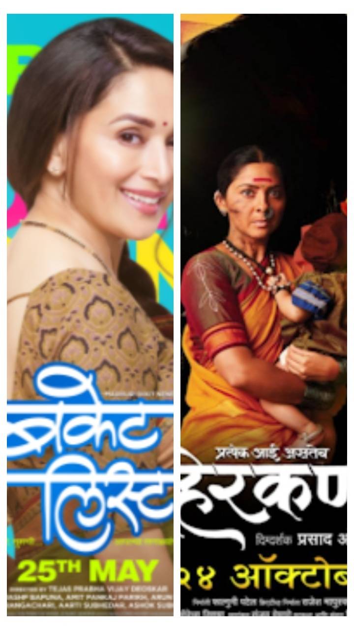 Anandi gopal full on sale movie watch online free