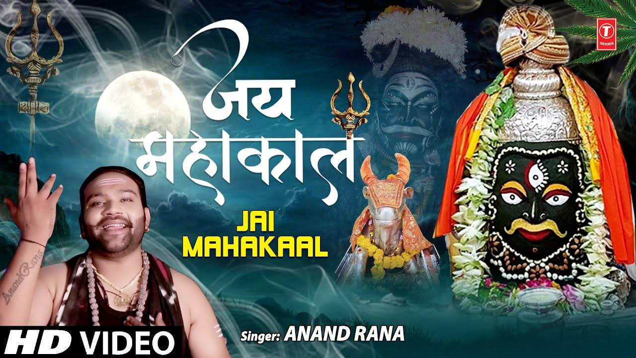 Shiv Bhajan: Watch Latest Hindi Devotional Video Song 'Jai ...